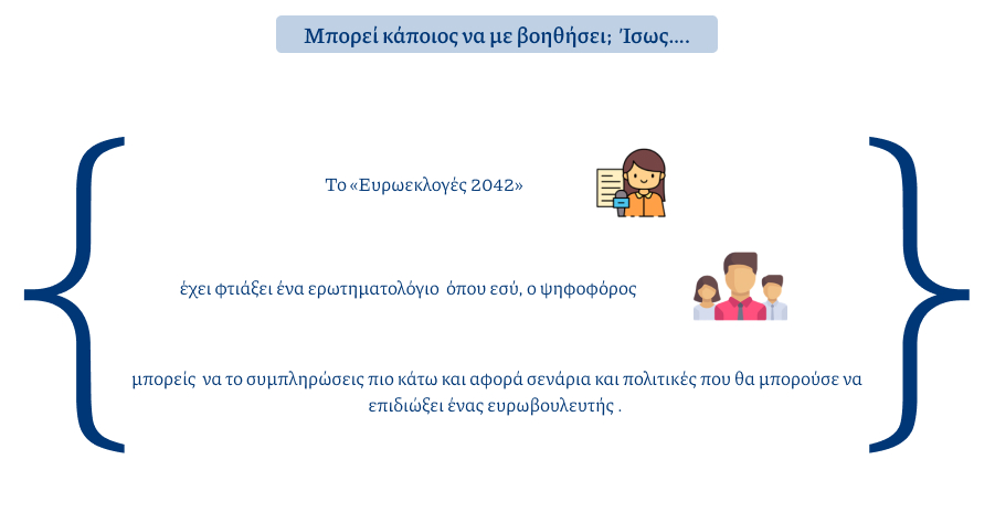 This site's purpose